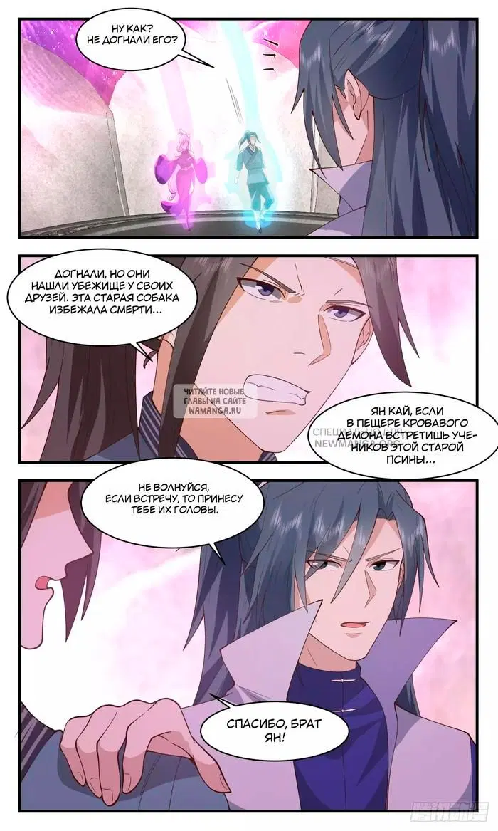 Page 12.000