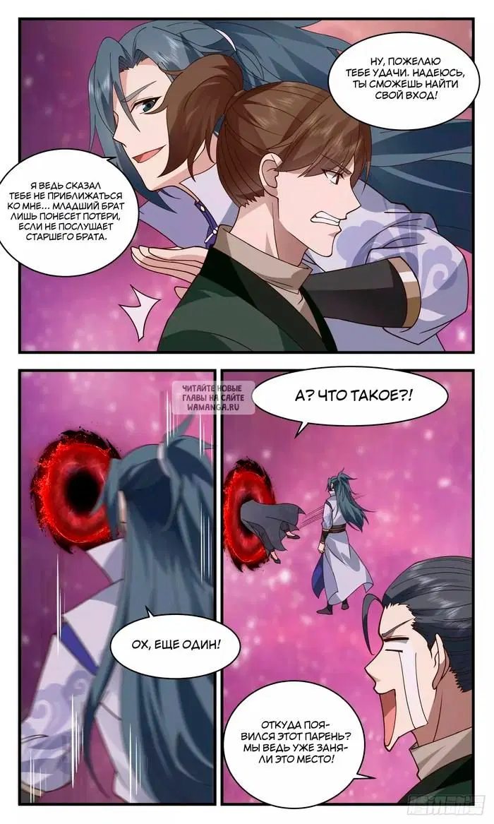 Page 12.000