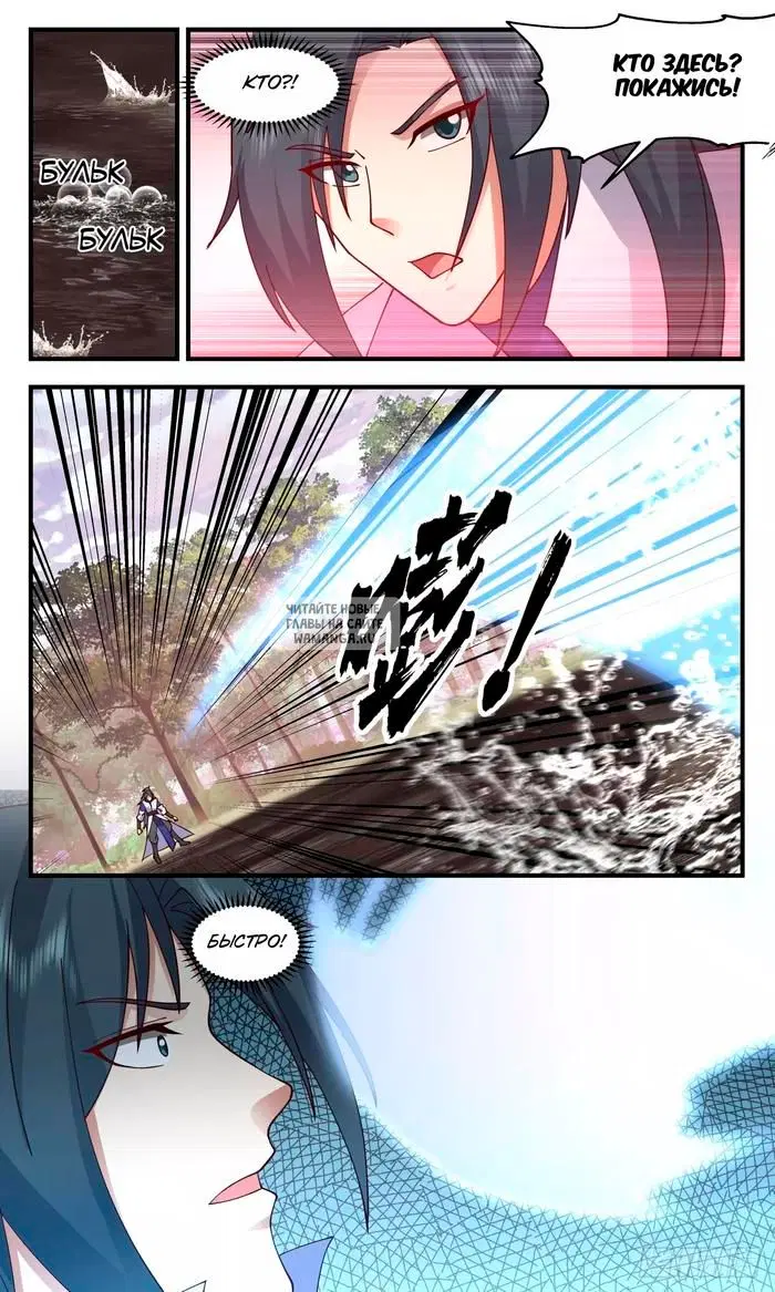 Page 12.000