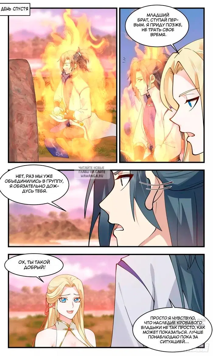 Page 12.000