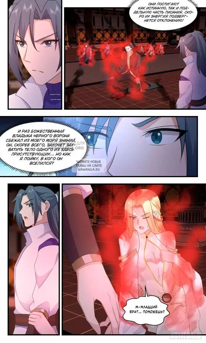 Page 12.000