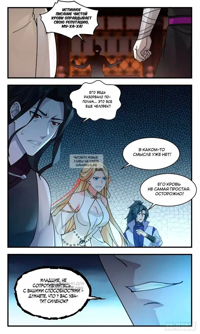 Page 12.000