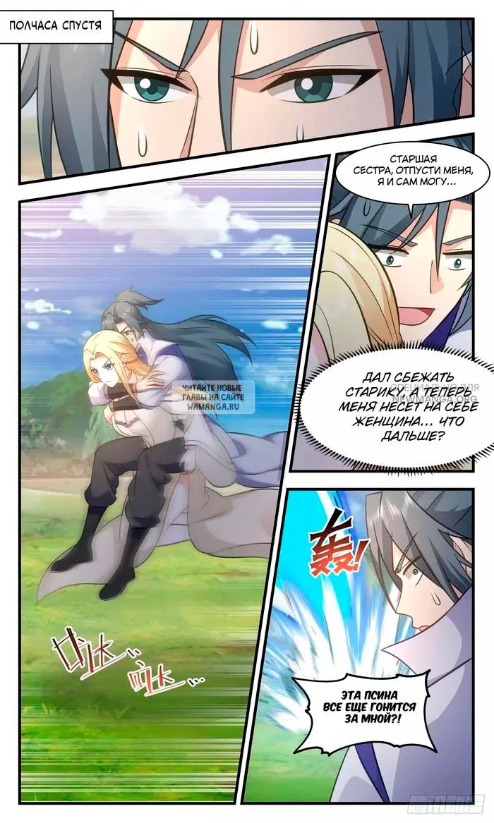 Page 12.000