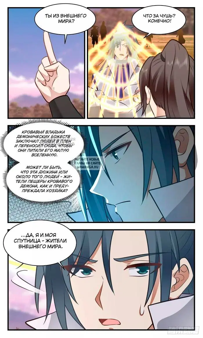 Page 12.000
