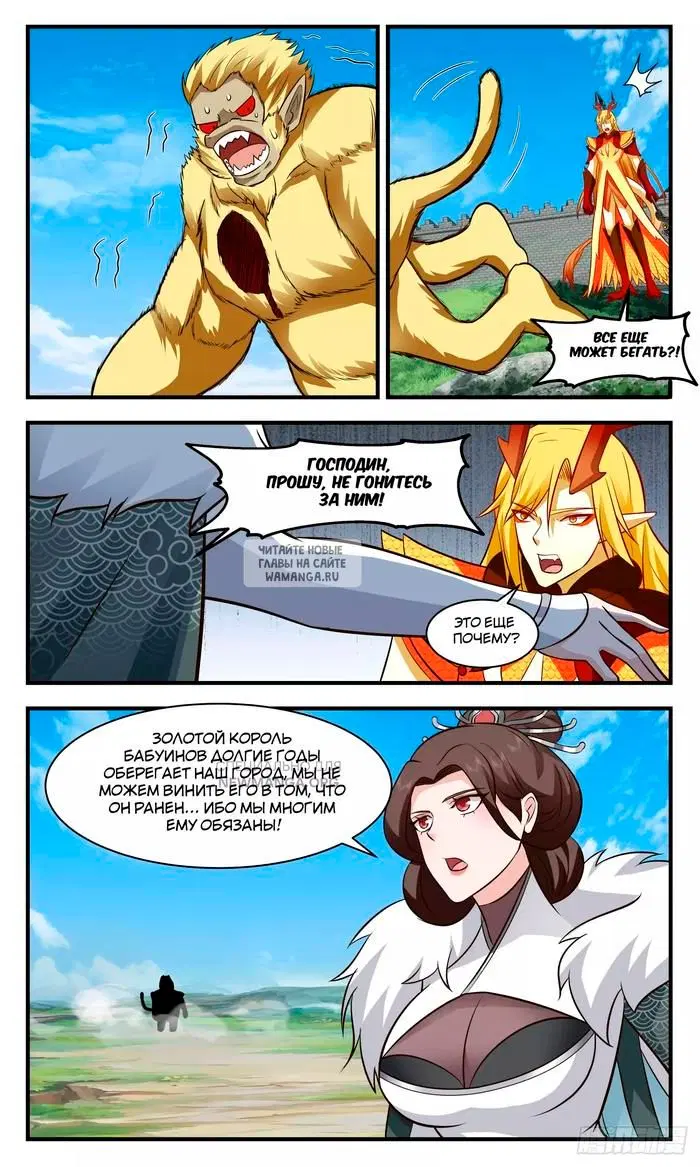 Page 12.000