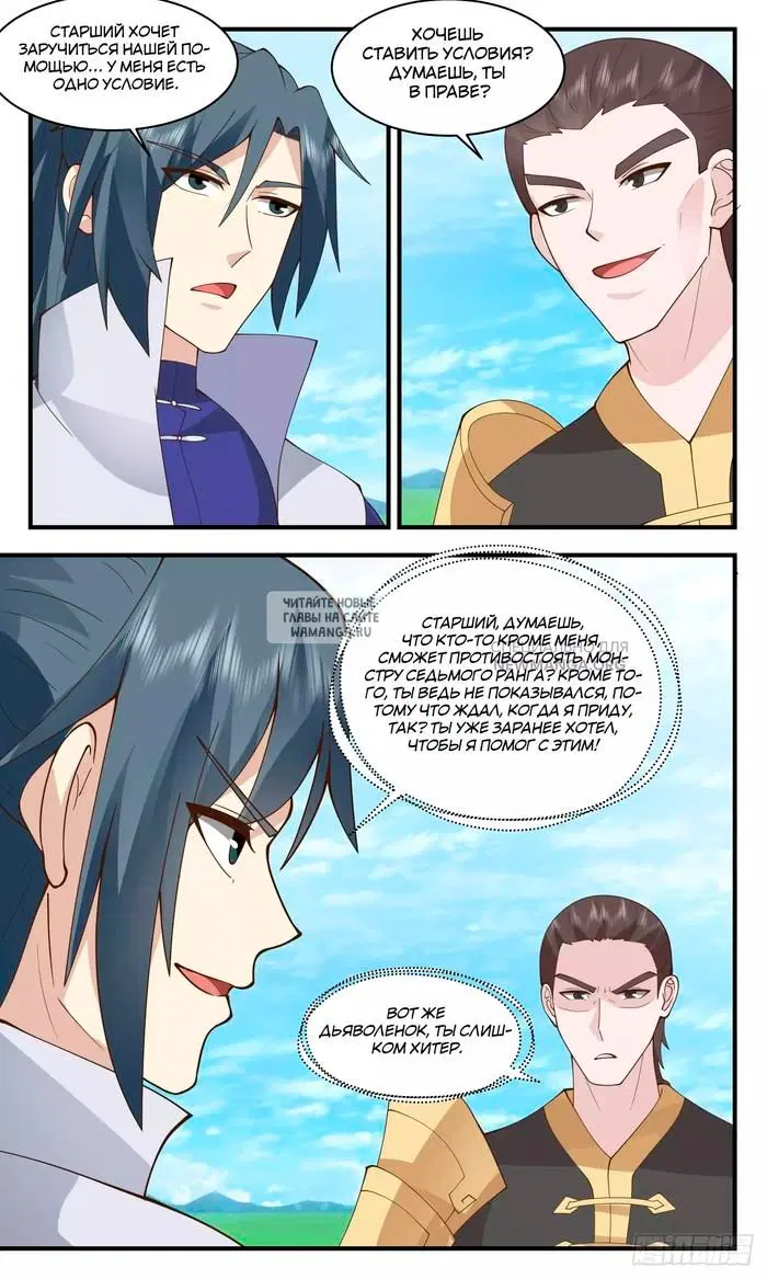 Page 12.000