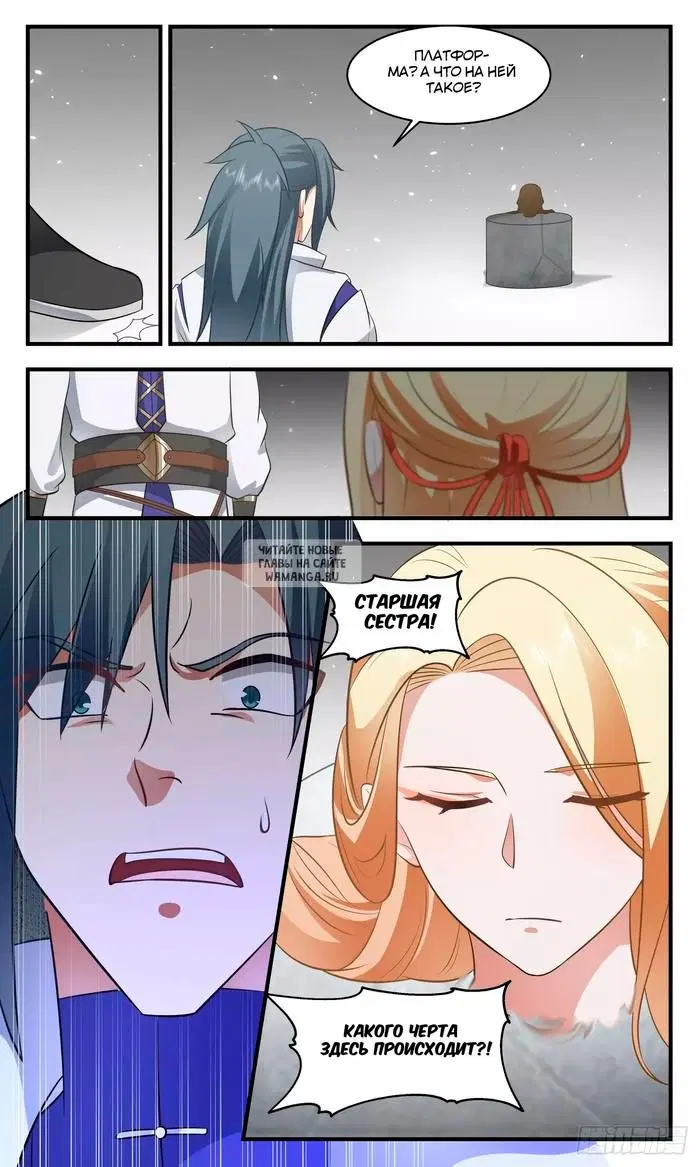 Page 12.000