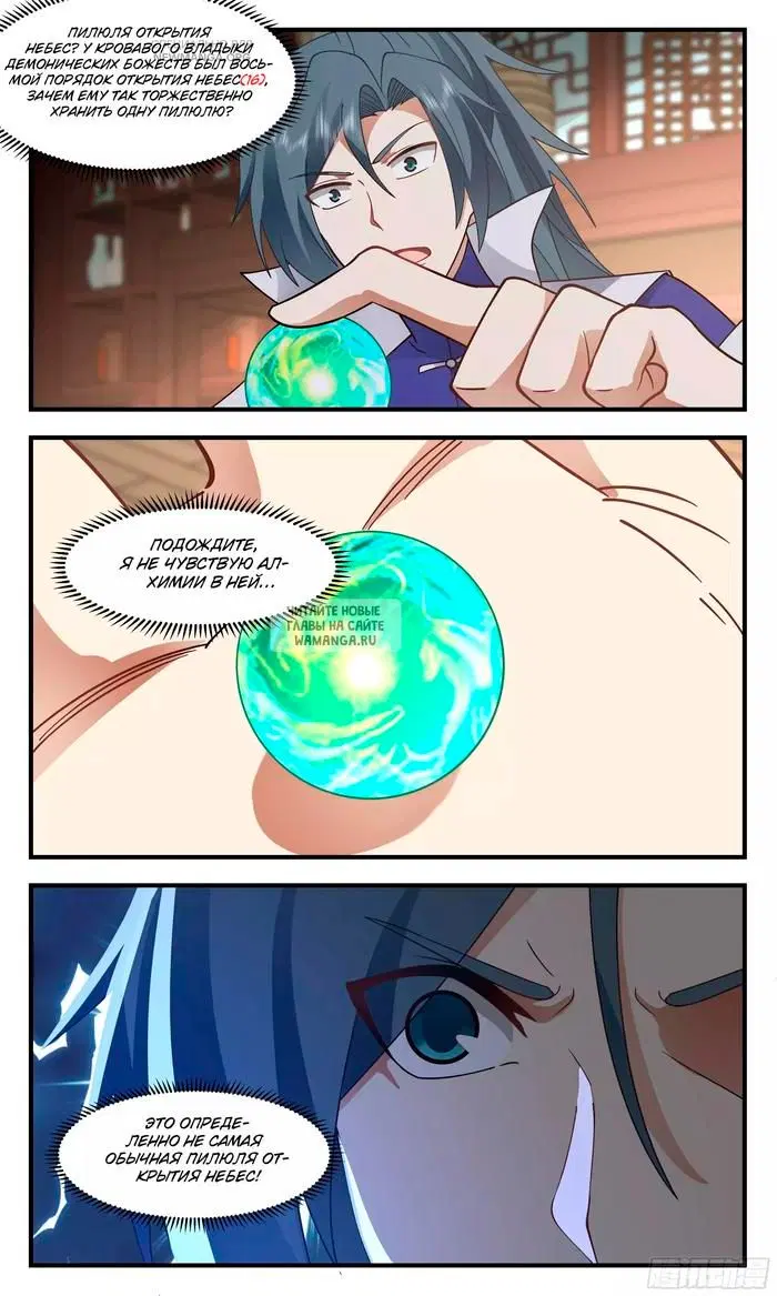 Page 12.000