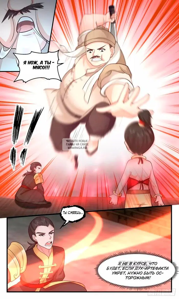 Page 12.000