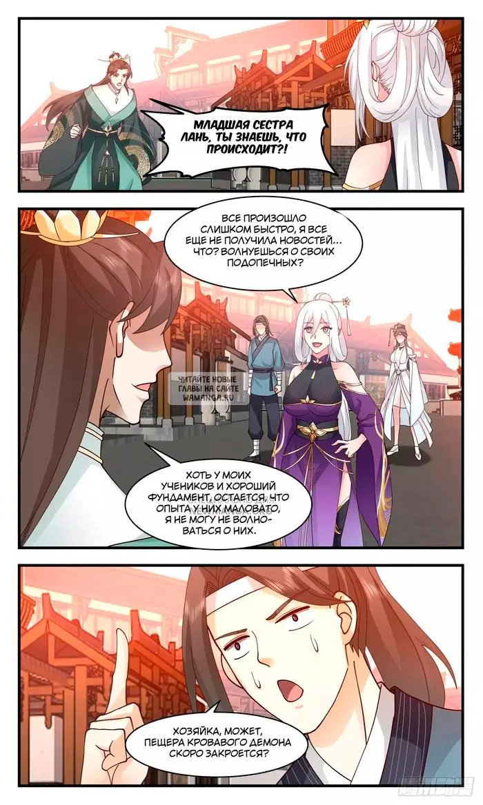 Page 12.000