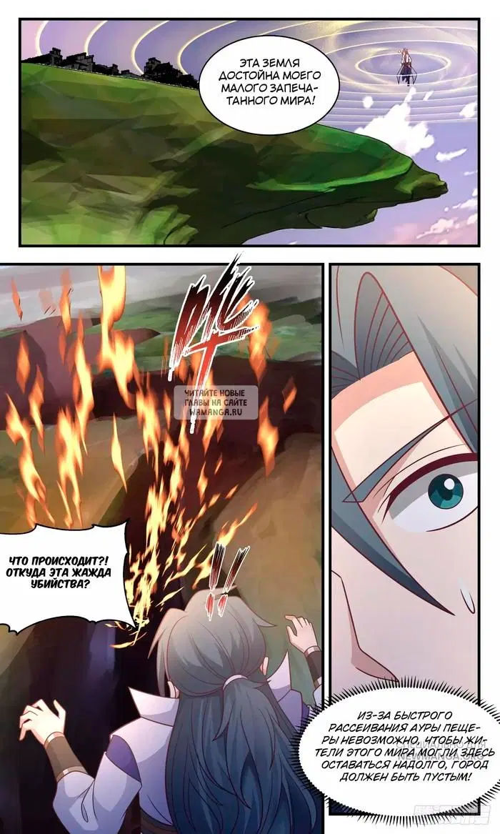 Page 12.000