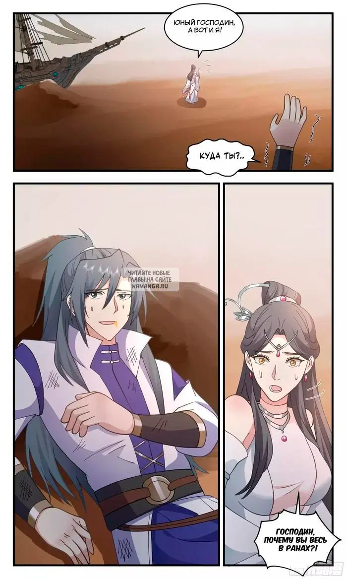 Page 12.000