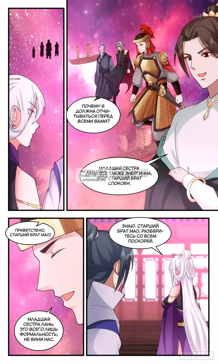 Page 12.000