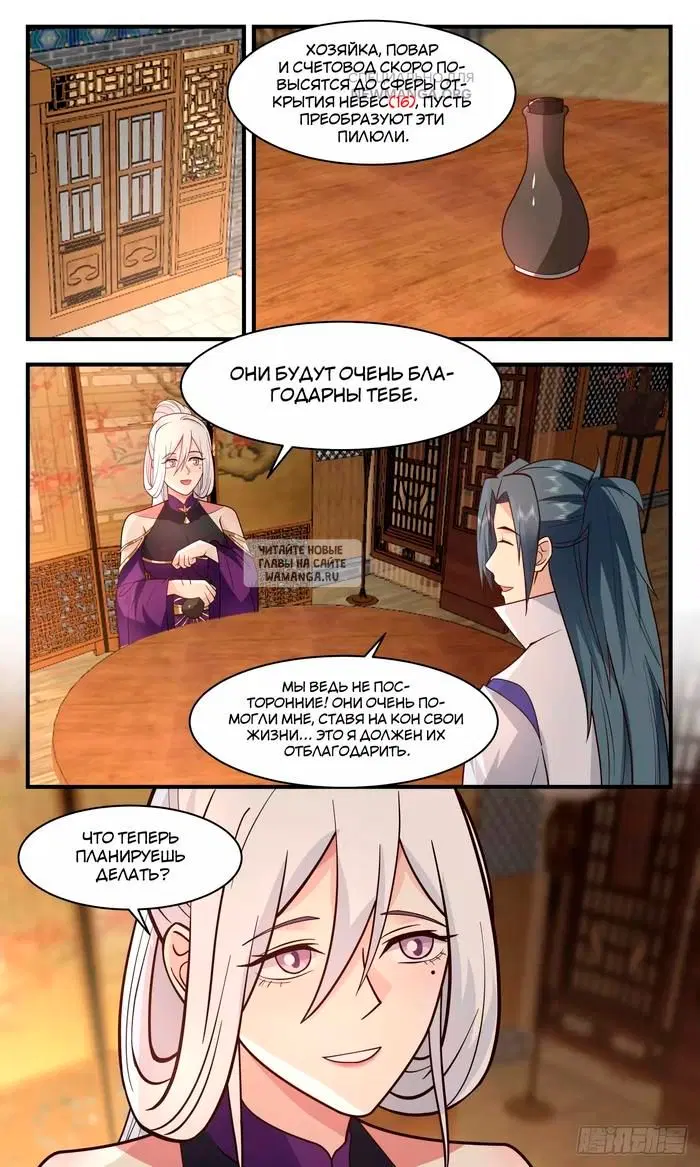 Page 12.000