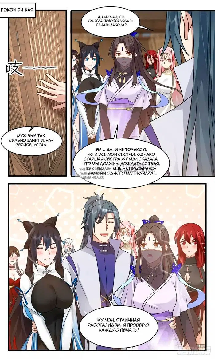 Page 12.000