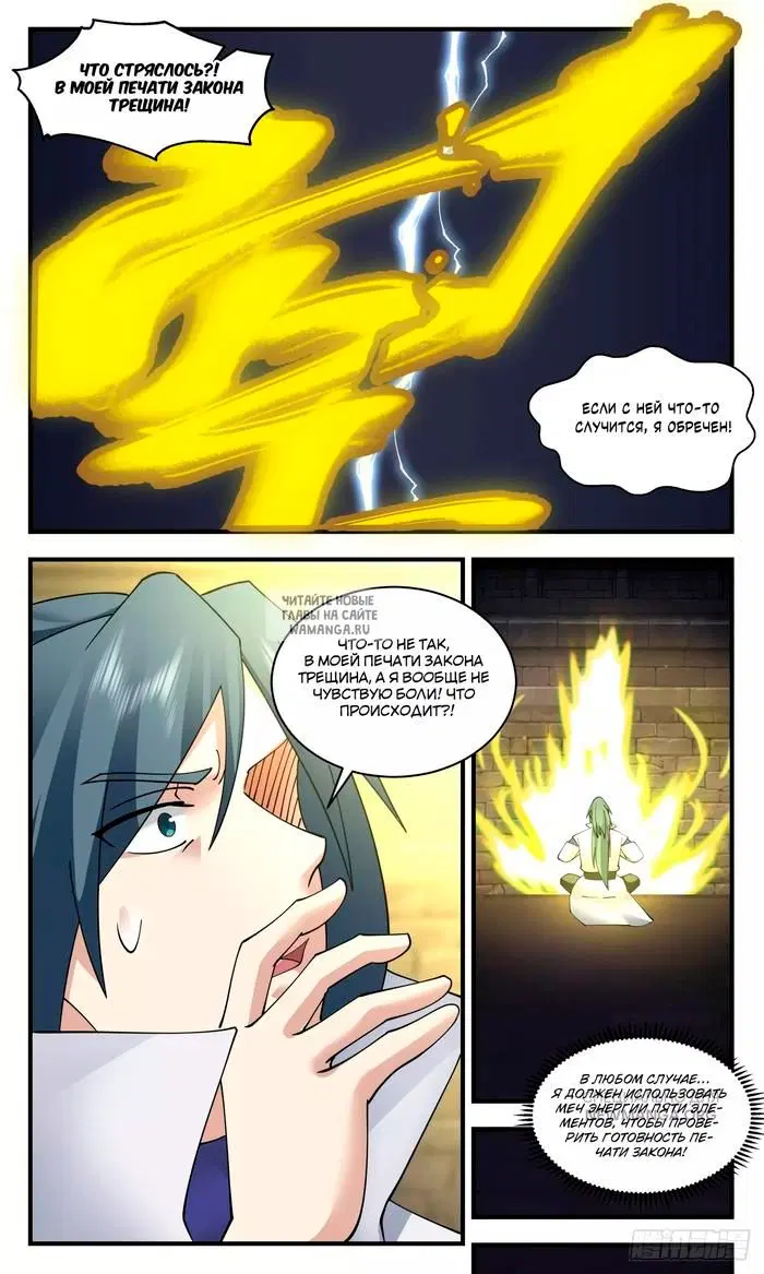 Page 12.000