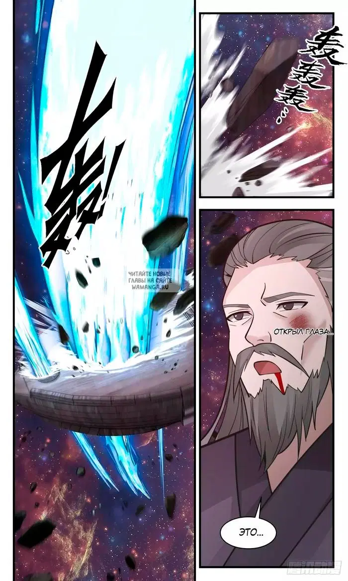 Page 12.000