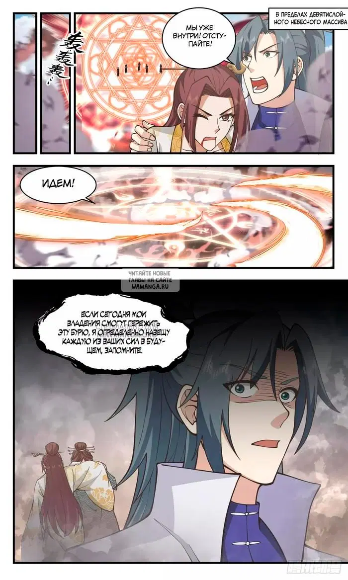 Page 12.000