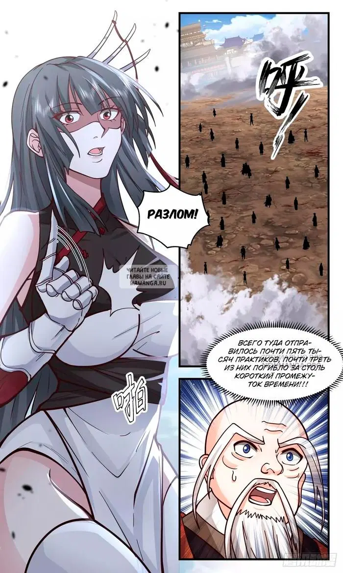 Page 12.000