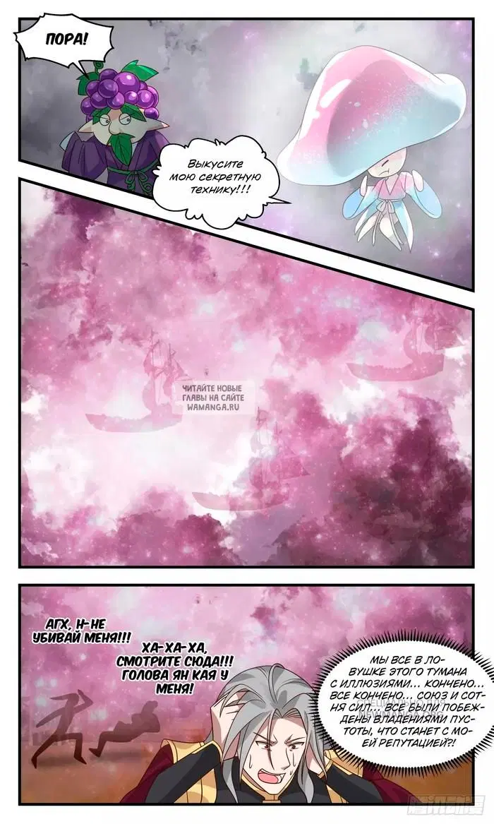 Page 12.000
