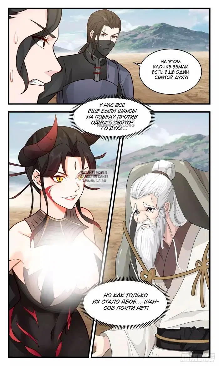 Page 12.000