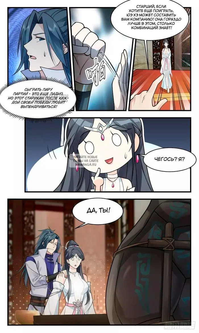 Page 12.000