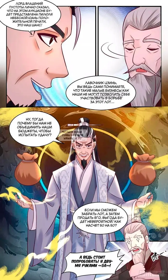 Page 12.000