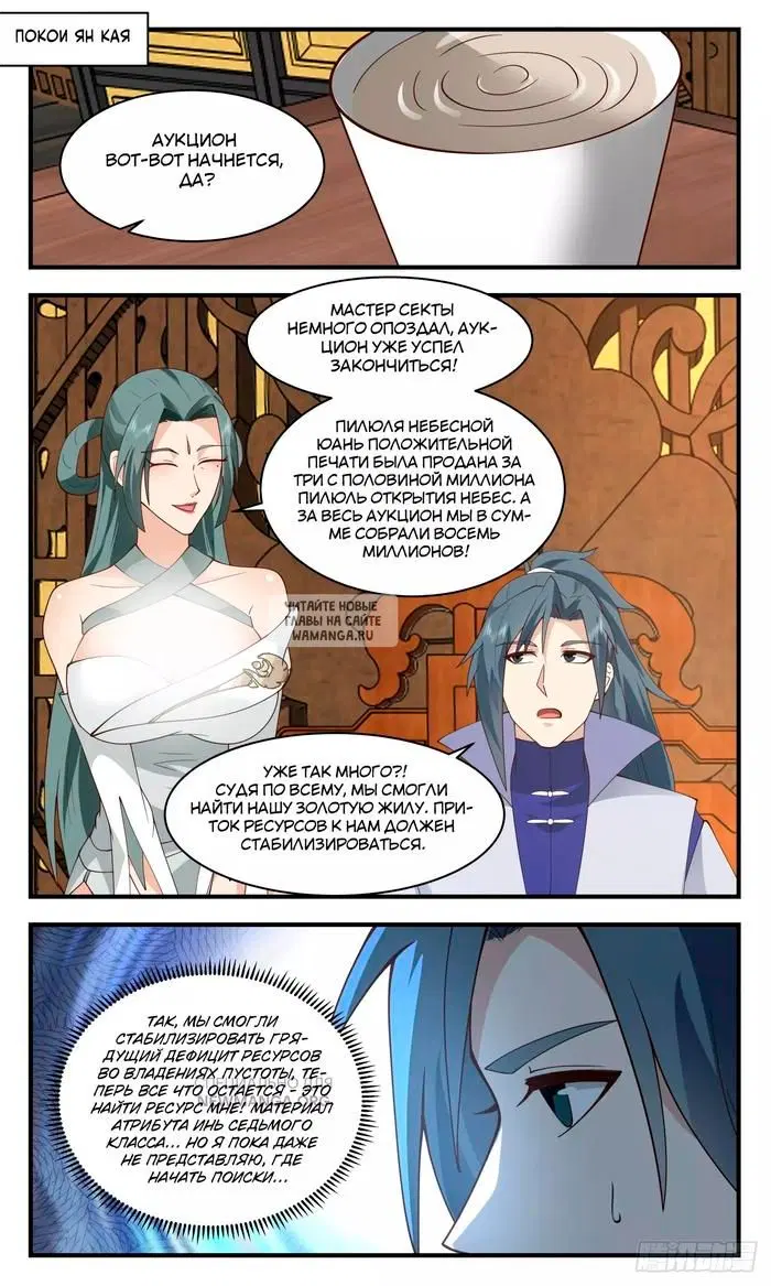 Page 12.000