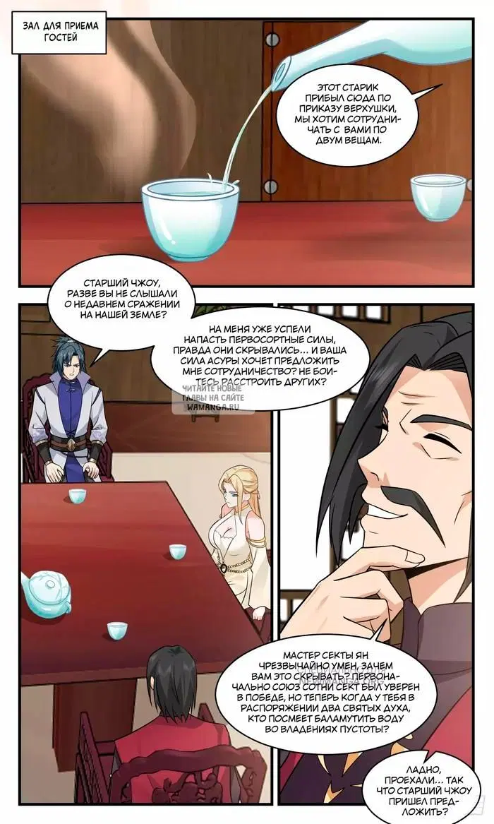 Page 12.000