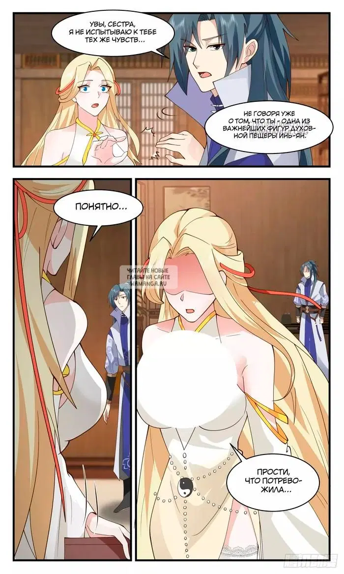 Page 12.000