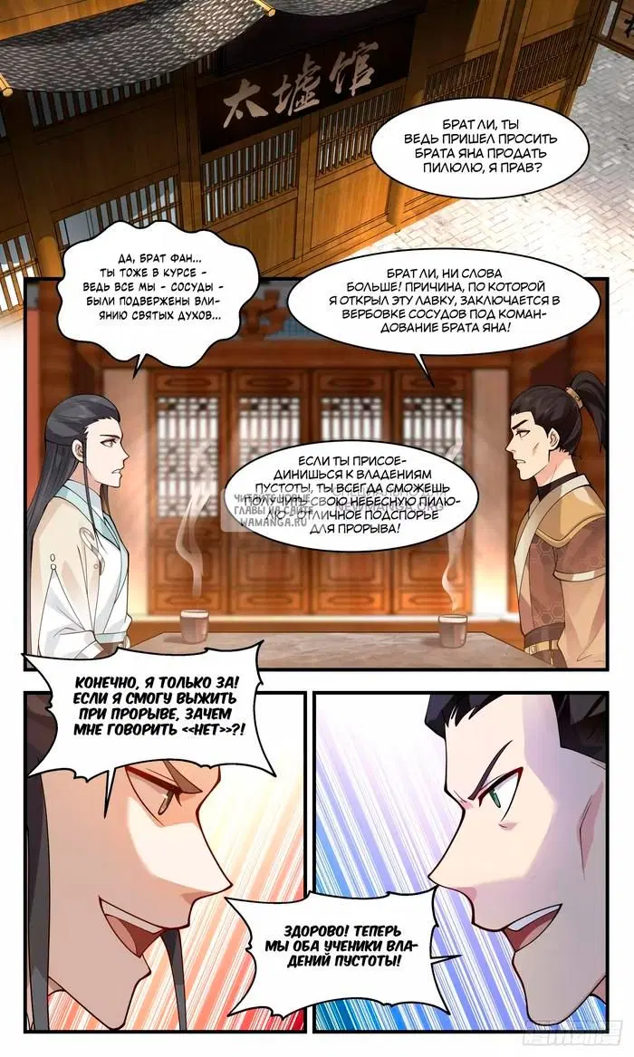 Page 12.000