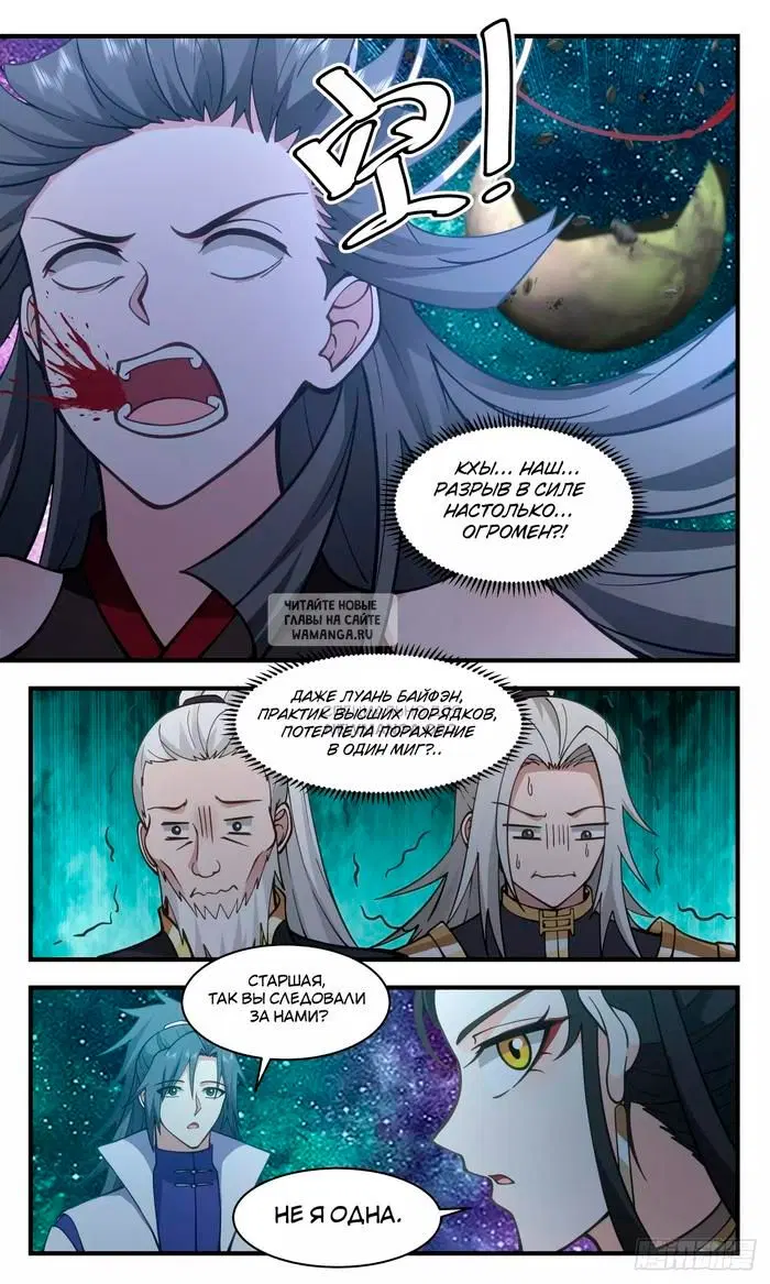 Page 12.000