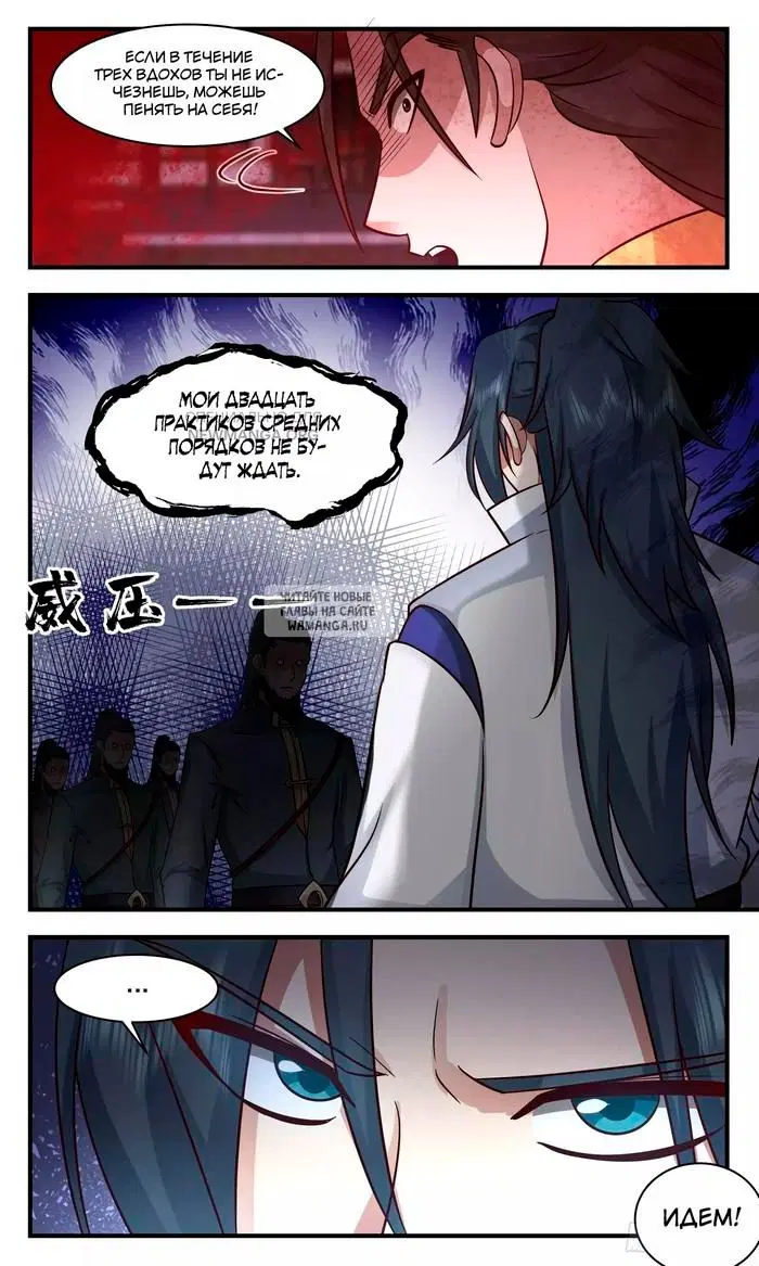 Page 12.000