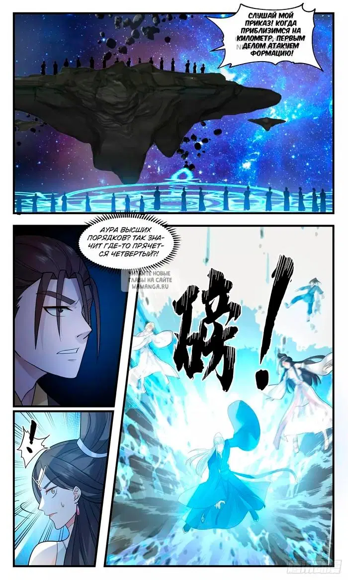 Page 12.000