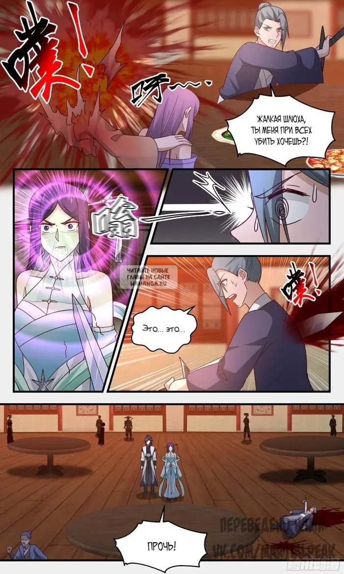 Page 12.000