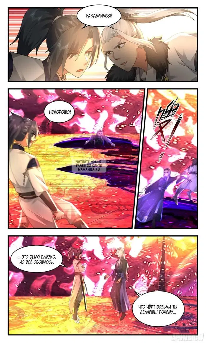 Page 12.000