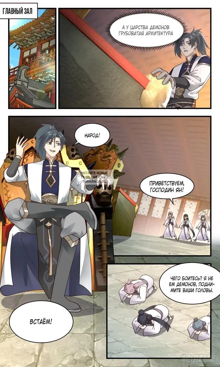 Page 12.000