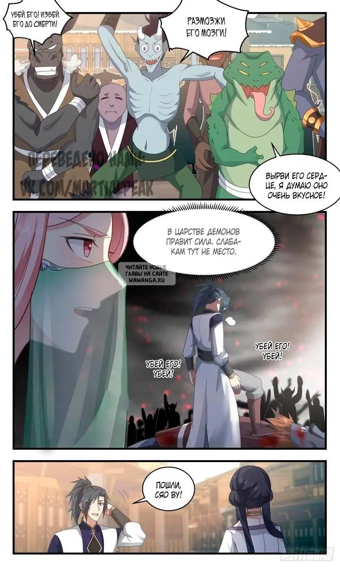 Page 12.000