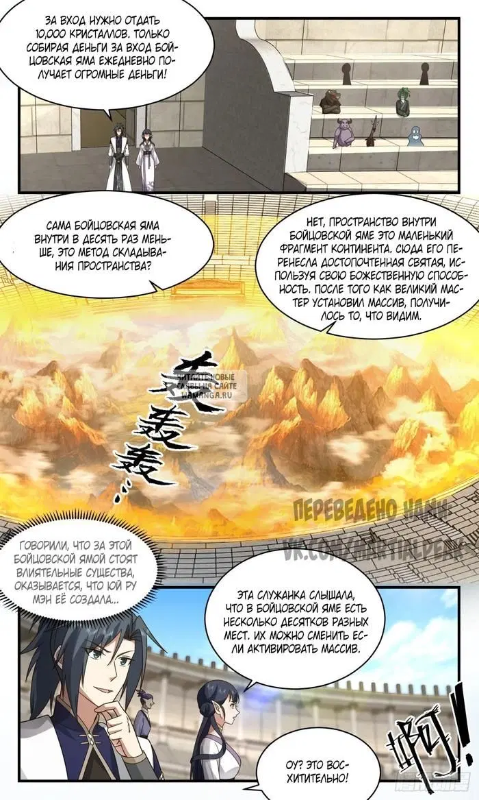 Page 12.000
