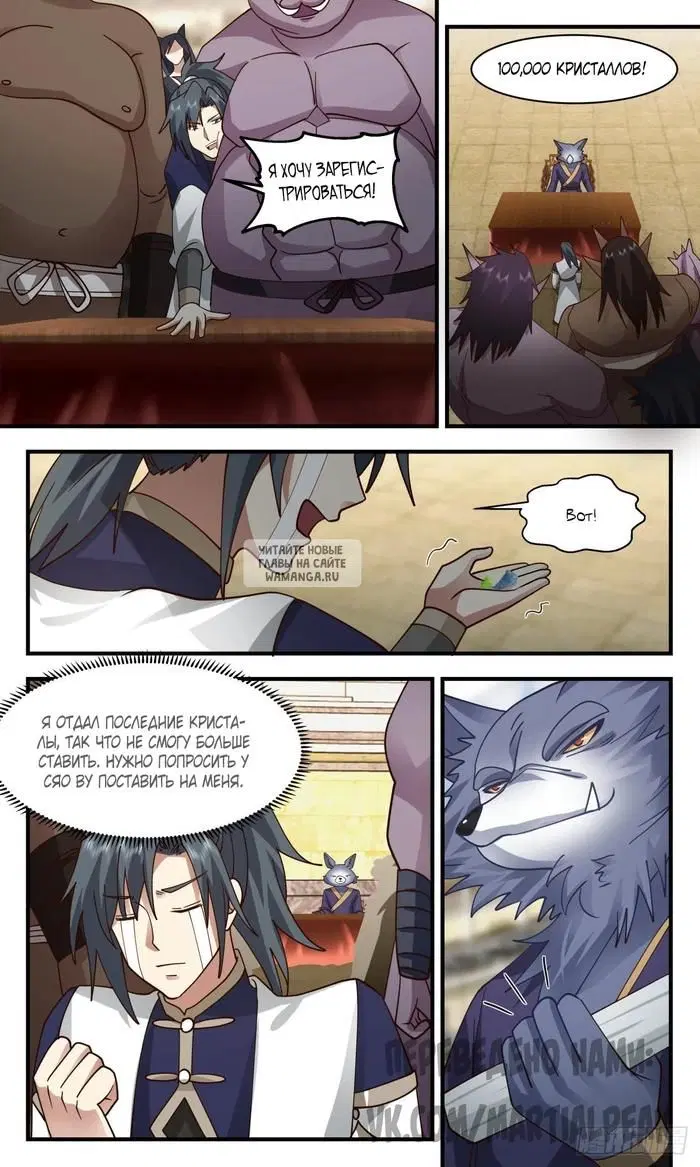 Page 12.000