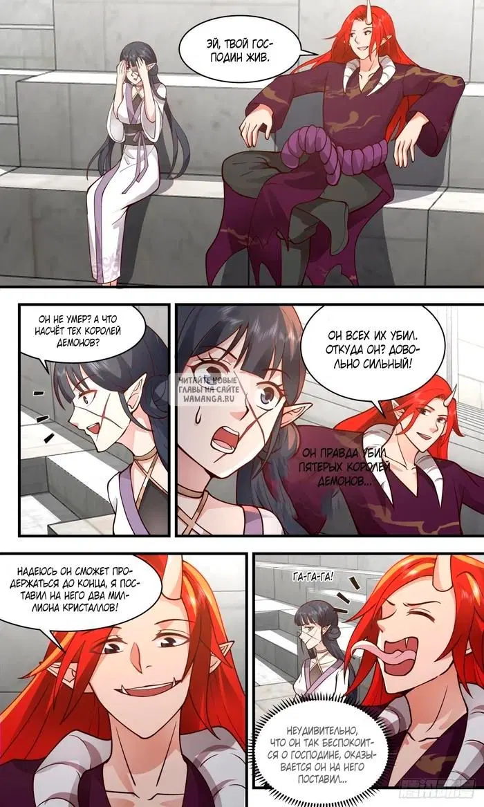 Page 12.000