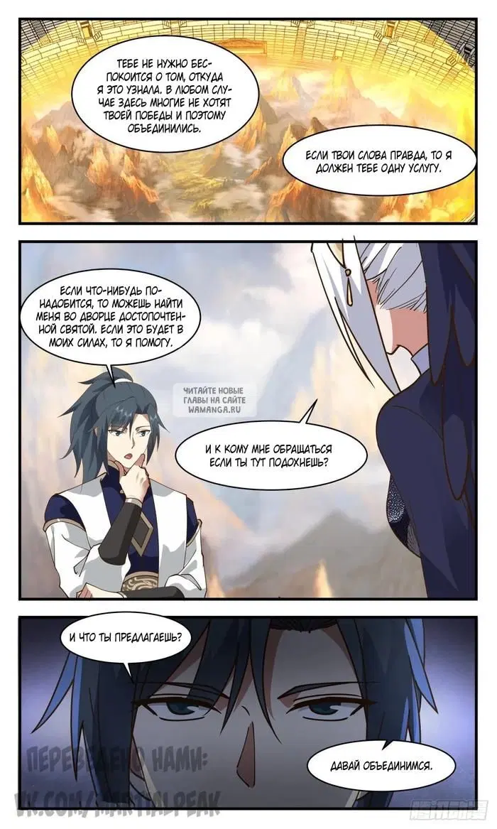Page 12.000