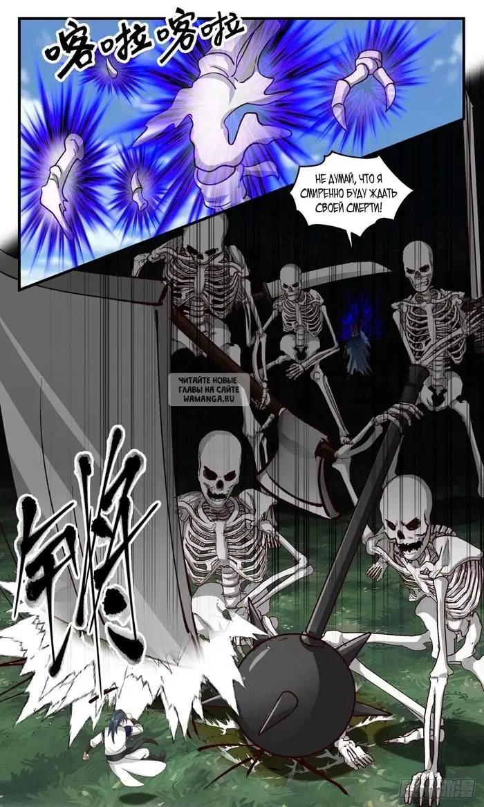 Page 12.000