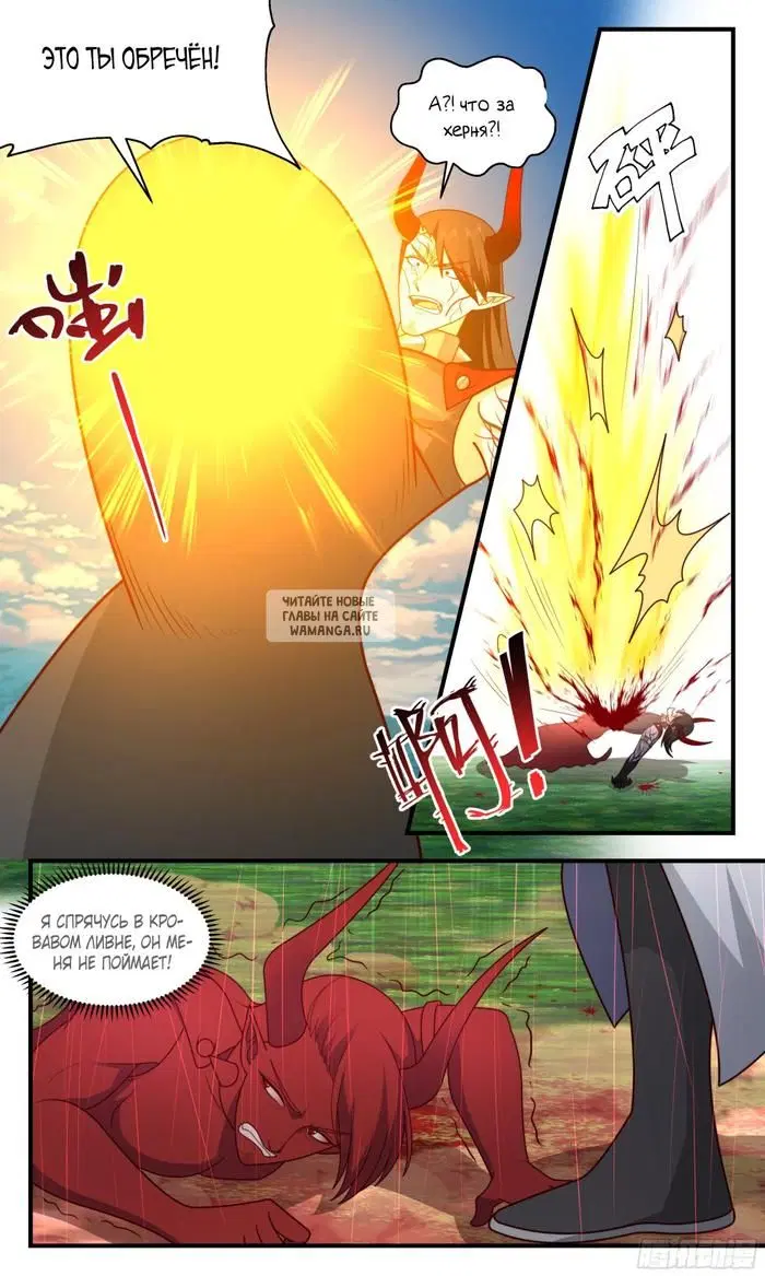 Page 12.000