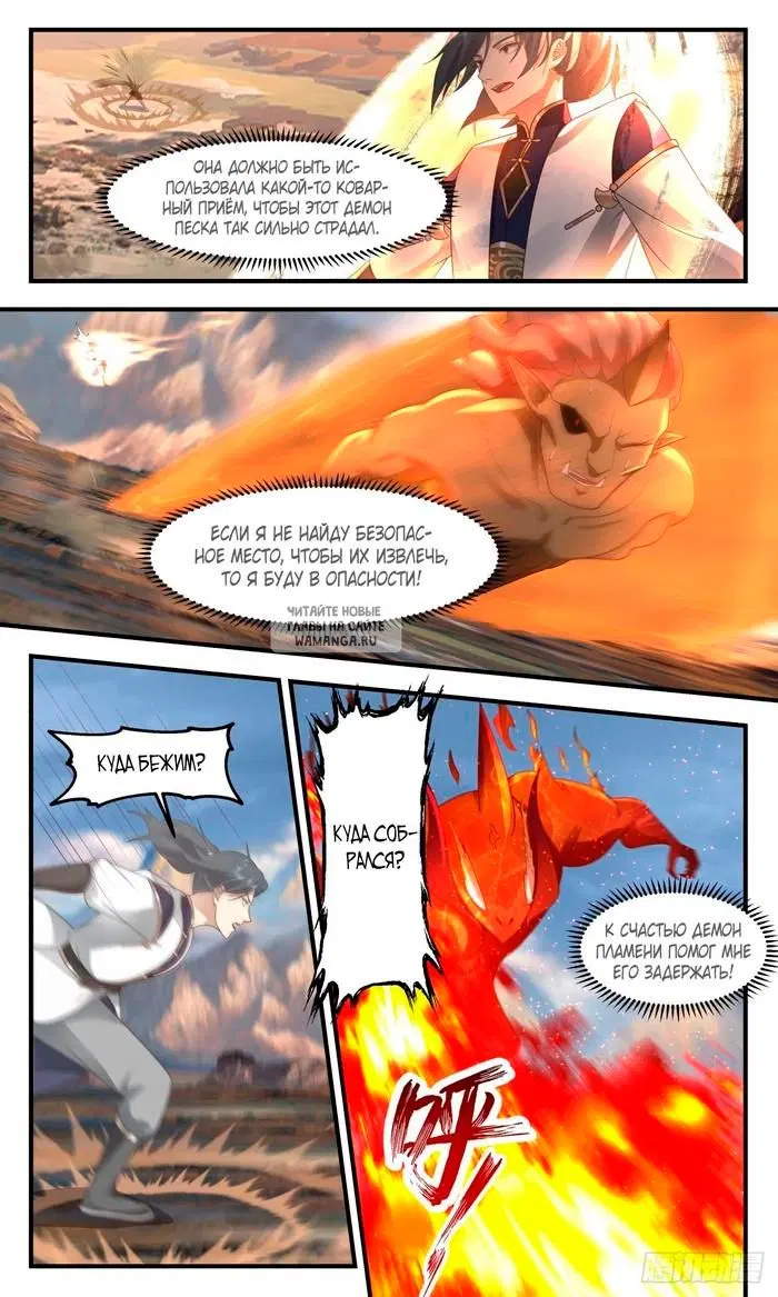 Page 12.000