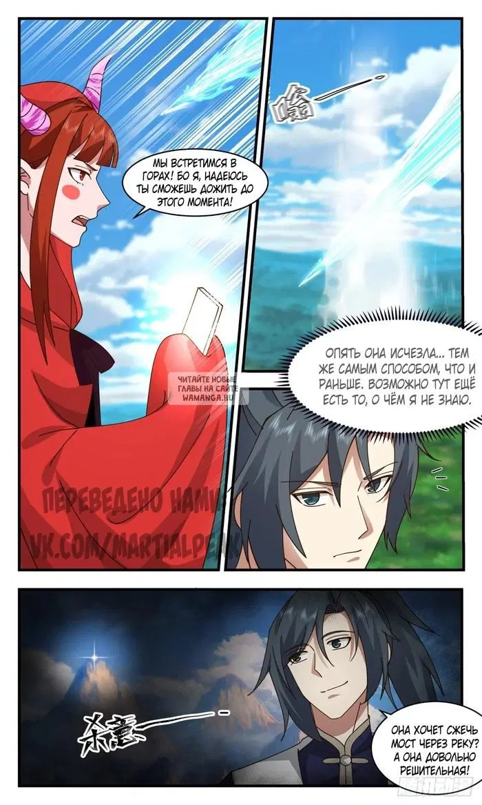 Page 12.000