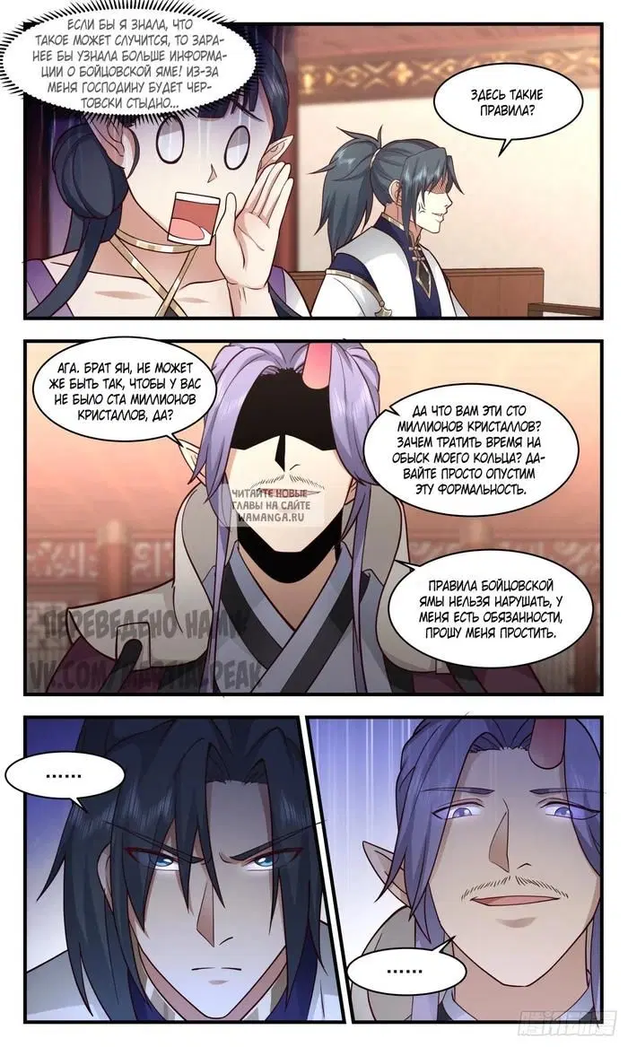 Page 12.000