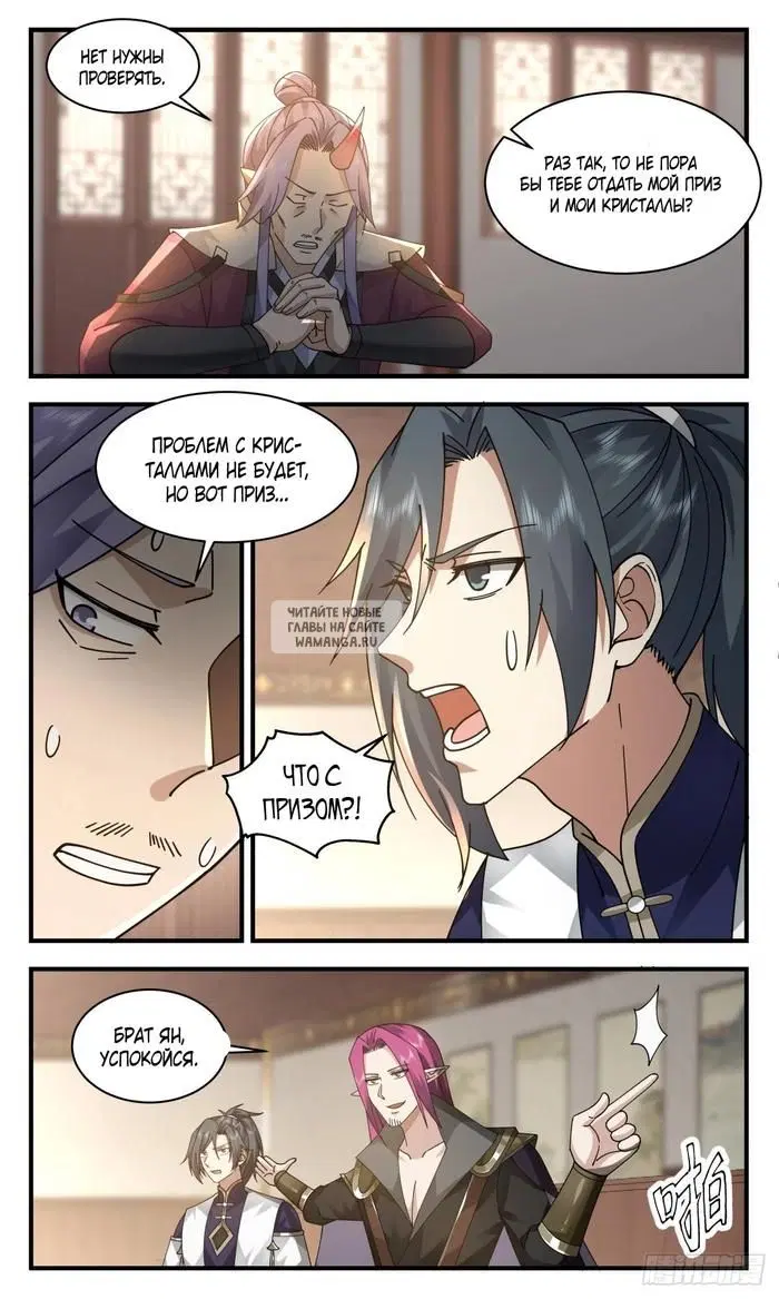 Page 12.000