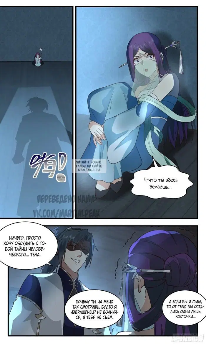 Page 12.000