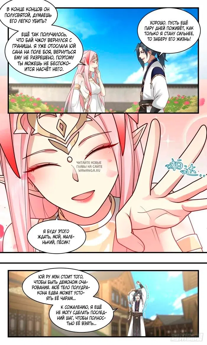 Page 12.000